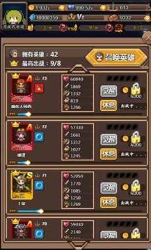 英雄与塔防手游乐嗨嗨版