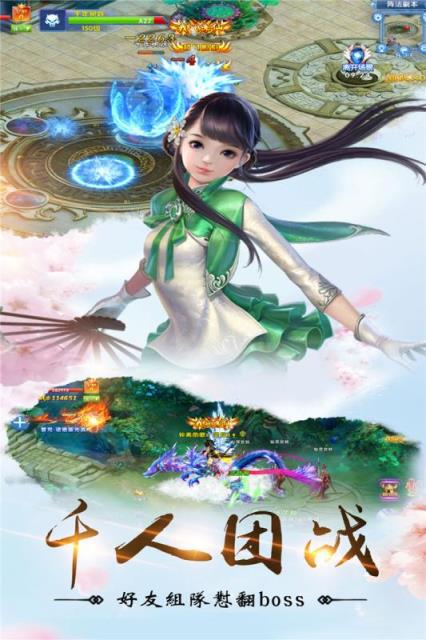 幻境缘手游官方版

