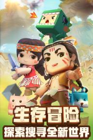 迷你世界0.25最新版