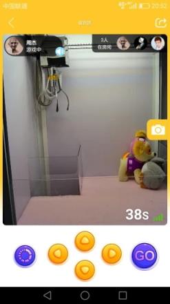 喜抓抓娃娃机无限娃娃币破解版