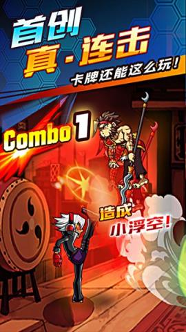 时空炫斗手游九游版下载