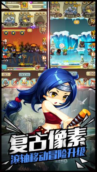 小小地下城手游乐嗨嗨版