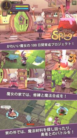 魔女之泉1重制版
