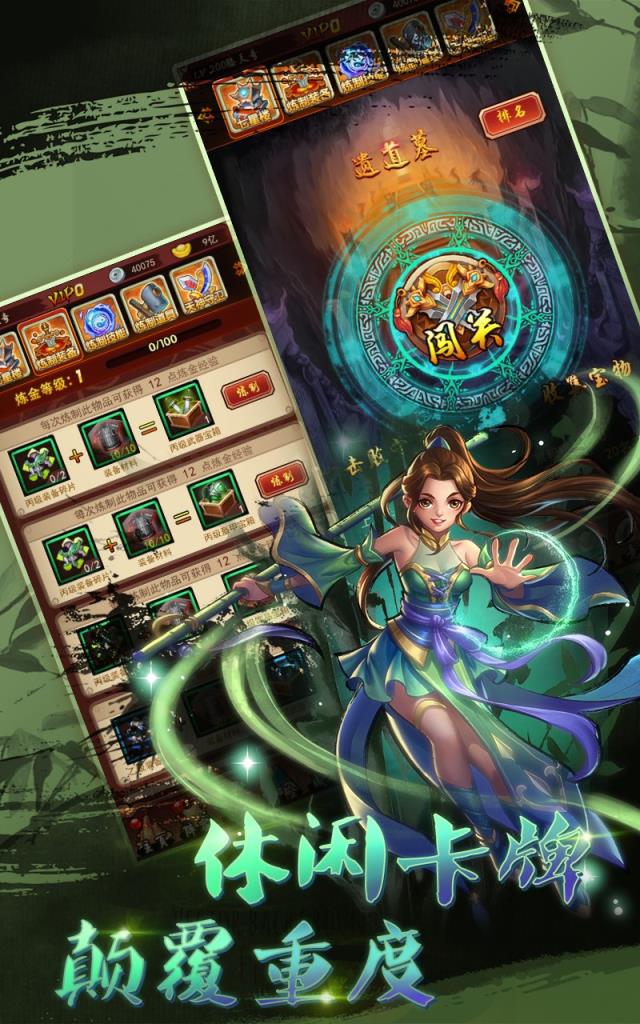 武林至尊手游BT版