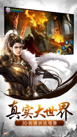 九州牧云传手游