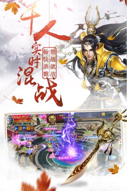 仙幻奇缘手游果盘版