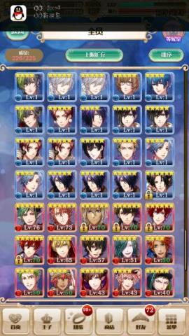 梦王国与沉睡的100王子内购破解版