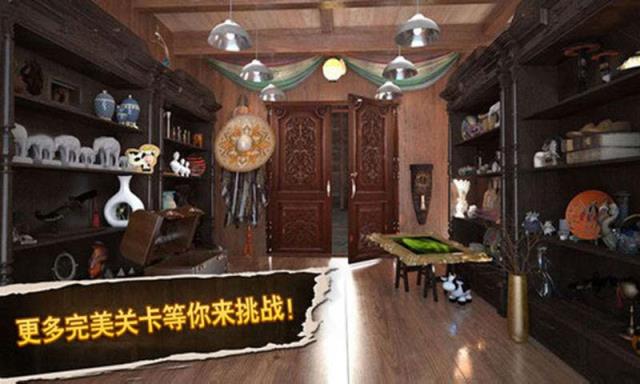 密室逃脱5逃出博物馆