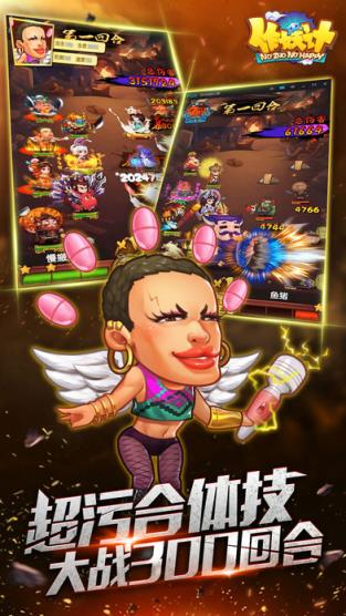 作妖计私服送v13版