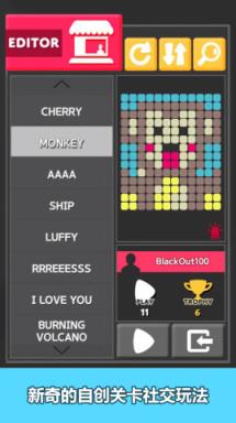 ColorPop色彩碰碰碰破解版