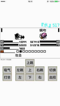 英雄坛说x最新破解版