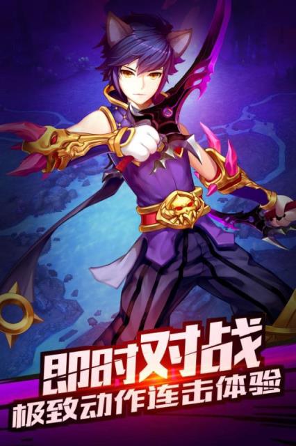 神圣联盟破解版