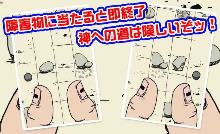 指神游戏安卓版下载