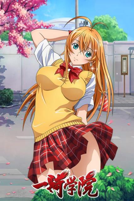 一骑学院手游乐嗨嗨版