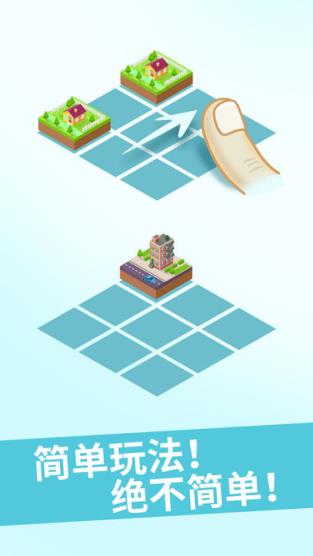 世界制造者钻石金币无限版