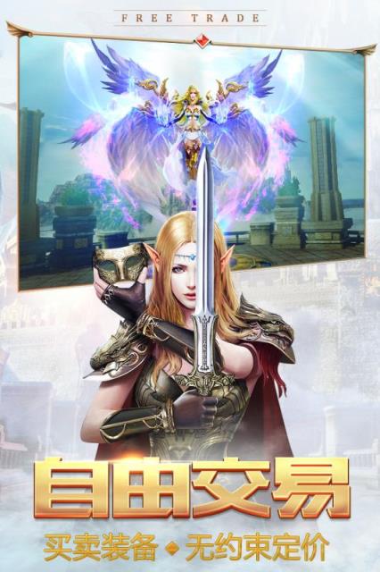 永恒纪元英雄时代最新版