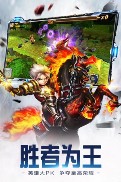 众神世界手游百度版