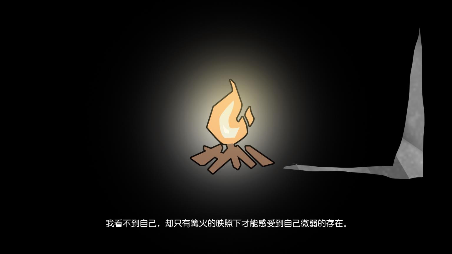 边缘游戏