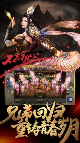 傲世沙巴克手游BT版