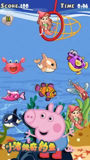 小猪佩奇钓鱼游戏