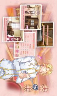 甜心恋人破解版