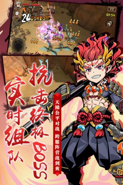 神魔录手游九游版