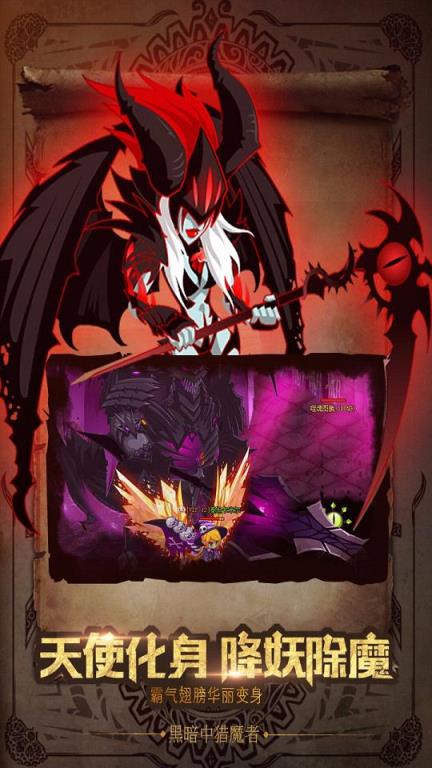 猎魔勇士手游百度版