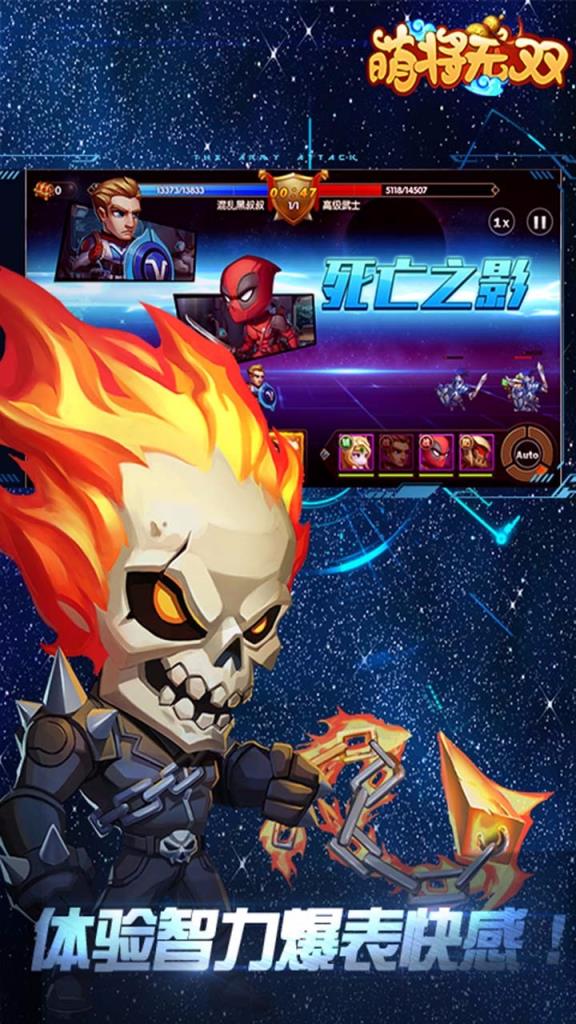 萌将无双果盘版