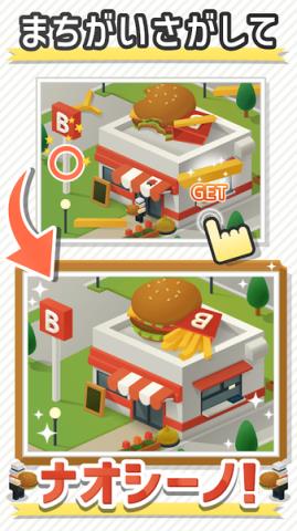 修复大师手游手机游戏