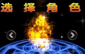 欲火之剑