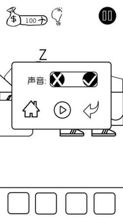 有本事你弄死我游戏