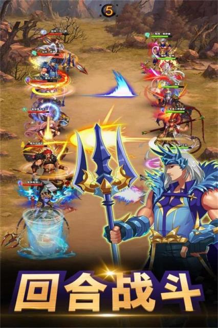 永恒纷争OL光明世界传说手游官方版