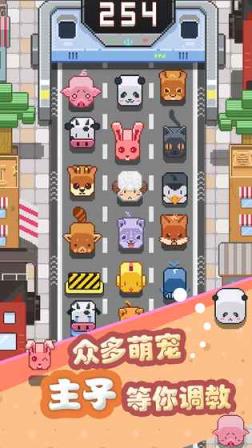 萌宠跑步机中文破解版