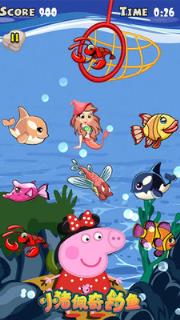 小猪佩奇钓鱼游戏