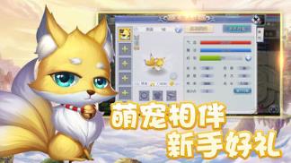 西游变态版