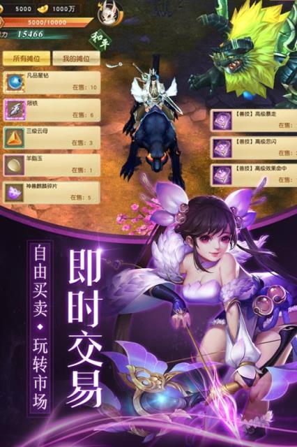 莽荒天下手游小米版
