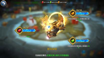 命运之城位面战争