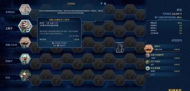 火星求生