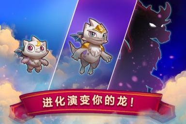 龙族融合剧情解锁版