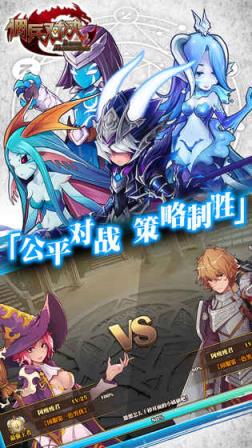 佣兵对决手游官方版