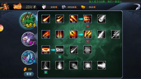 扫荡三国无敌秒杀版