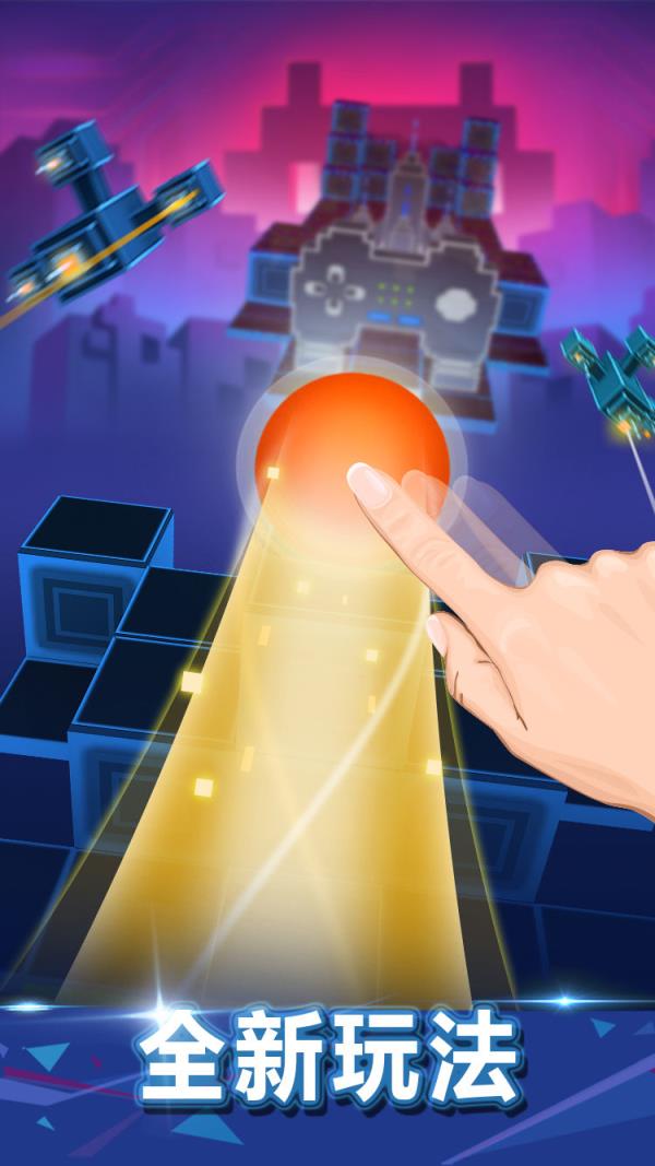 滚动的天空激光之城最新版