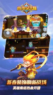 小小突击队幽灵船长