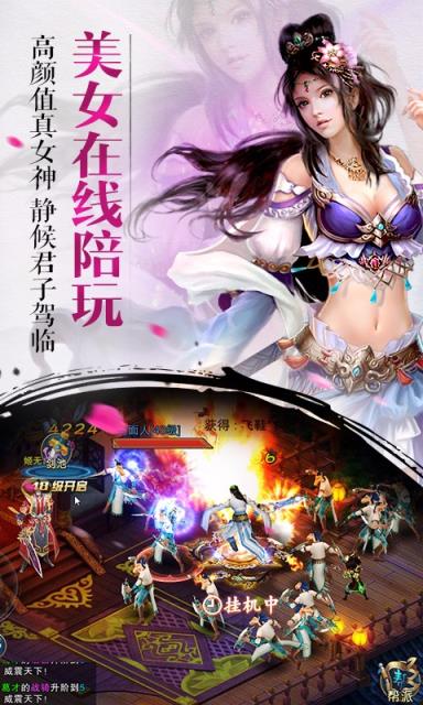 斗将魂手游腾讯版下载