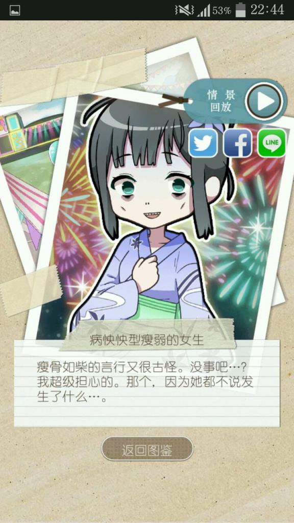 相约暑假我的百变女神