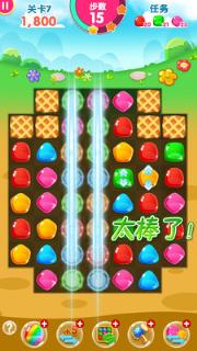 乐游消消乐安卓版