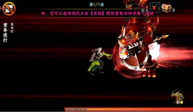 手游决战三国无限技能无CD版