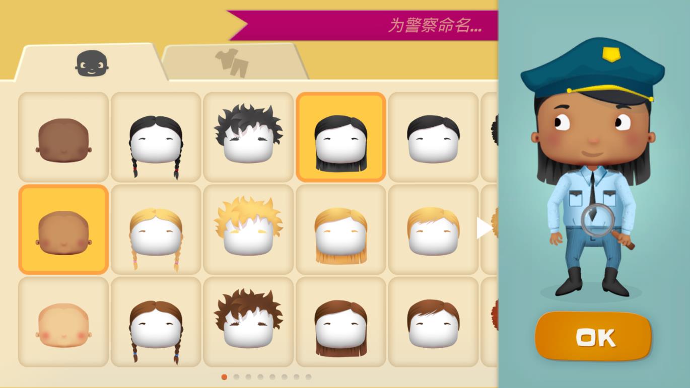 小小警察(little police)破解版