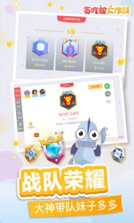 贪吃蛇大作战可穿墙版