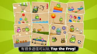 Tap the Frog Doodle游戏
